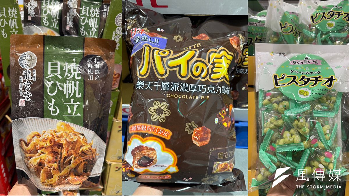 樂天的經典千層派、北海道的龍宮堂干貝唇及熊本的堅果品牌「千成堂」,受到網由好評。(圖/何長澤攝) 樂天的經典千層派、北海道的龍宮堂干貝唇及熊本的堅果品牌「千成堂」,受到網由好評。(圖/何長澤攝)