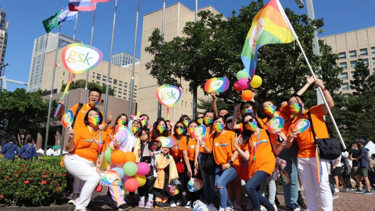 GSK台灣持續體現「多元、公平與共融」價值,今年將三度贊助「臺灣同志遊行」