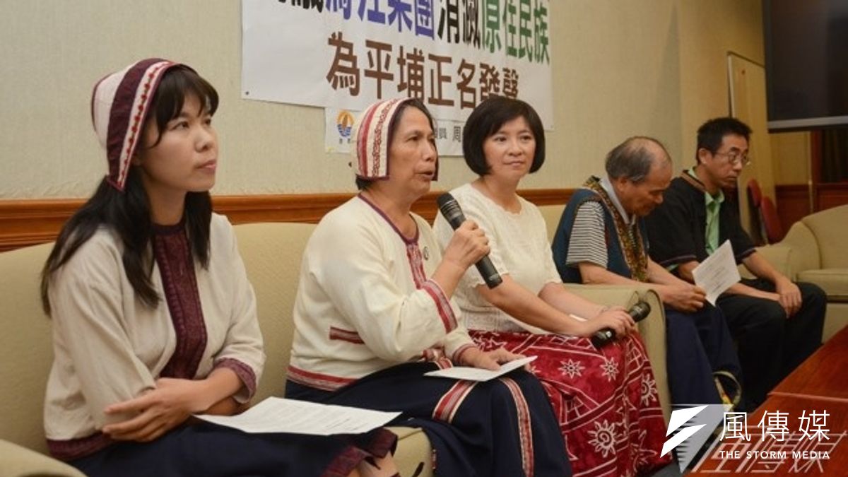 立委周倪安與平埔族後人召開記者會,控訴連正名運動,都受到重重阻礙,不被國家承認。(宋小海攝) 立委周倪安與平埔族後人召開記者會,控訴連正名運動,都受到重重阻礙,不被國家承認。(宋小海攝)