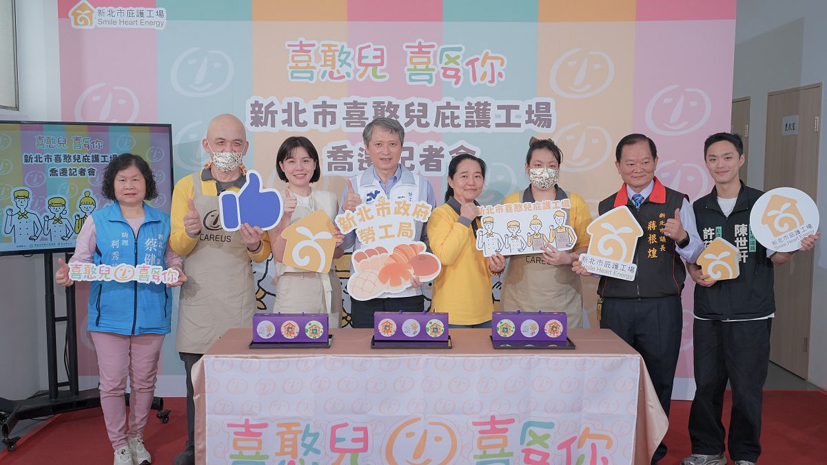 Buy起來! 喜憨兒庇護工場喬遷新莊 餅乾傳遞幸福「限量滿千折百」!