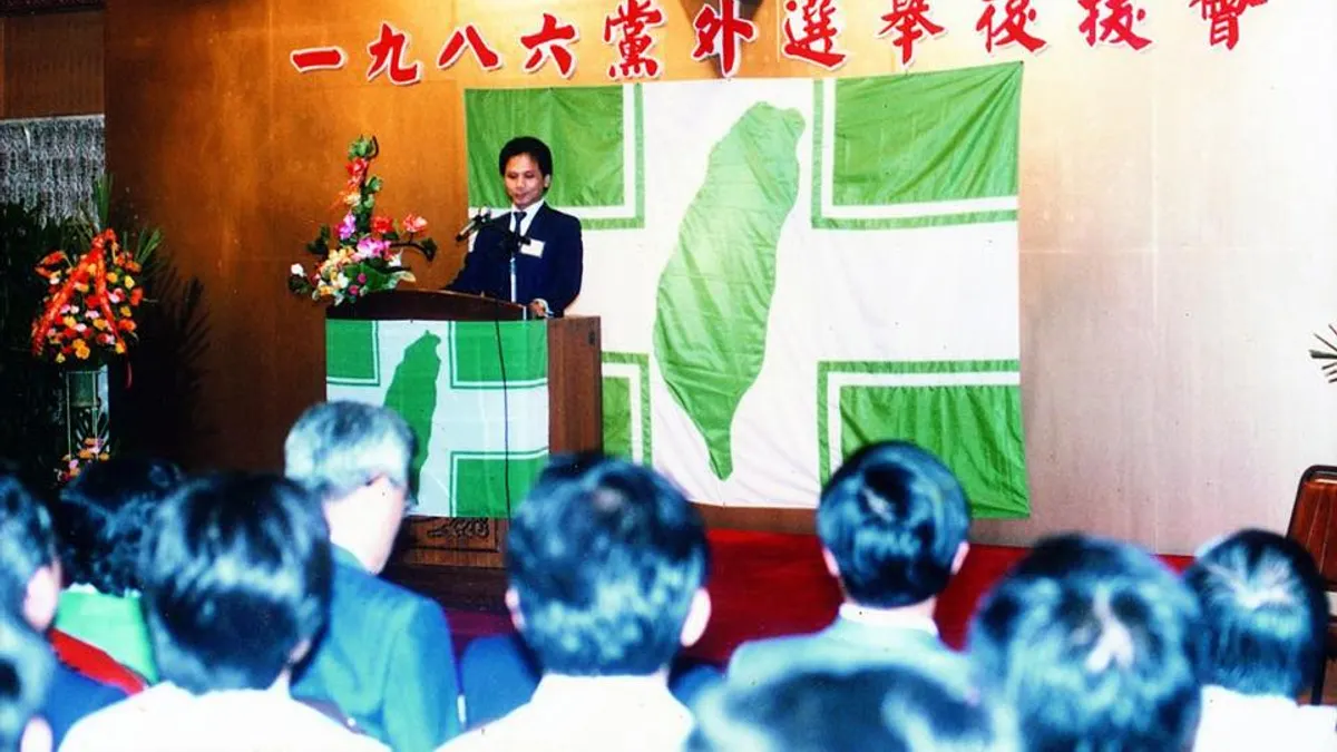 立法院長游錫堃曾在臉書發文回憶,當年冒著坐牢的危險, 秘密策劃「928圓山組黨」。(圖/取自游錫堃臉書) 立法院長游錫堃曾在臉書發文回憶,當年冒著坐牢的危險, 秘密策劃「928圓山組黨」。(圖/取自游錫堃臉書)