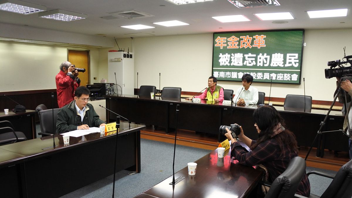 年金改革遺忘農民權益 議員召開記者會訴公道 年金改革遺忘農民權益 議員召開記者會訴公道