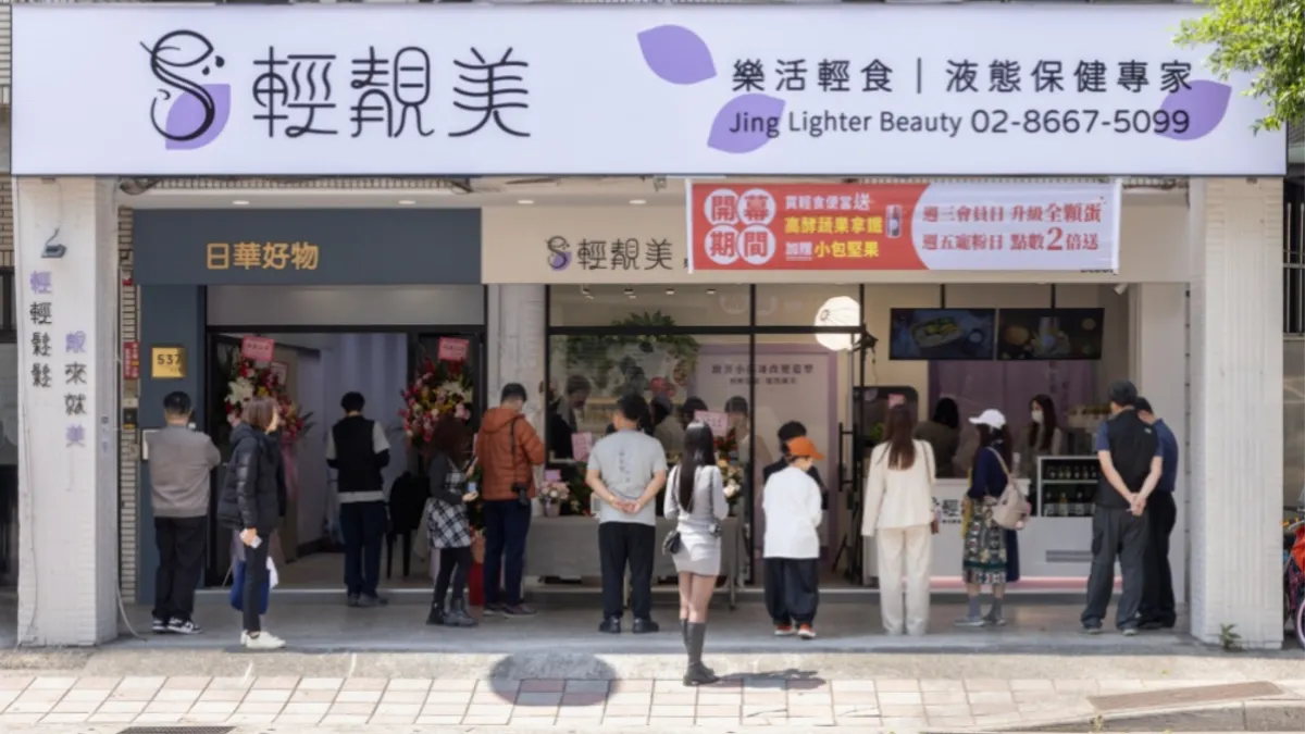 輕靚美門市開幕當天,現場人潮洶湧。(圖/輕靚美健康家事業有限公司提供)