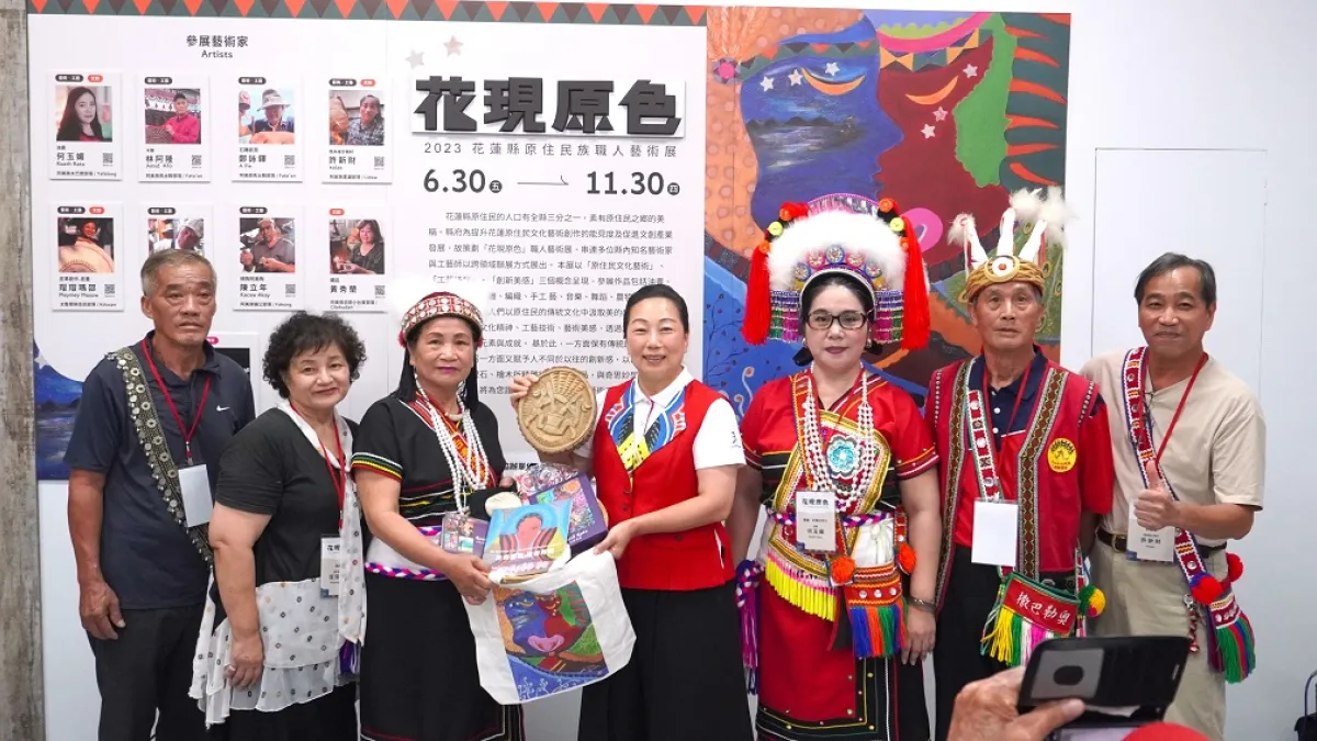 花蓮縣府辦理「花現原色 -2023 花蓮縣原住民族職人藝術展」,邀請民眾欣賞原住民藝術家的創作故事。(圖/花蓮縣政府提供)