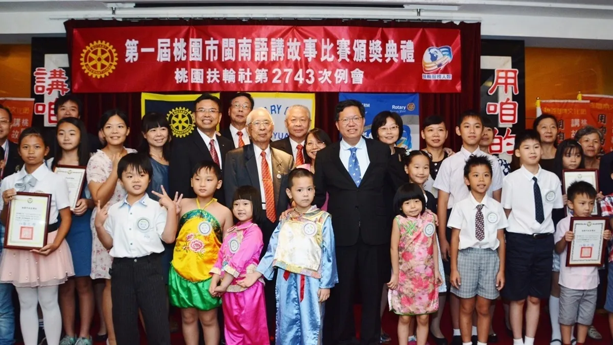 首屆閩南語故事賽圓滿落幕 民眾流利口條驚豔鄭文燦