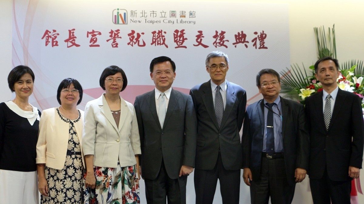 新北市圖新任館長上任 將為閱讀服務注入新動力 新北市圖新任館長上任 將為閱讀服務注入新動力