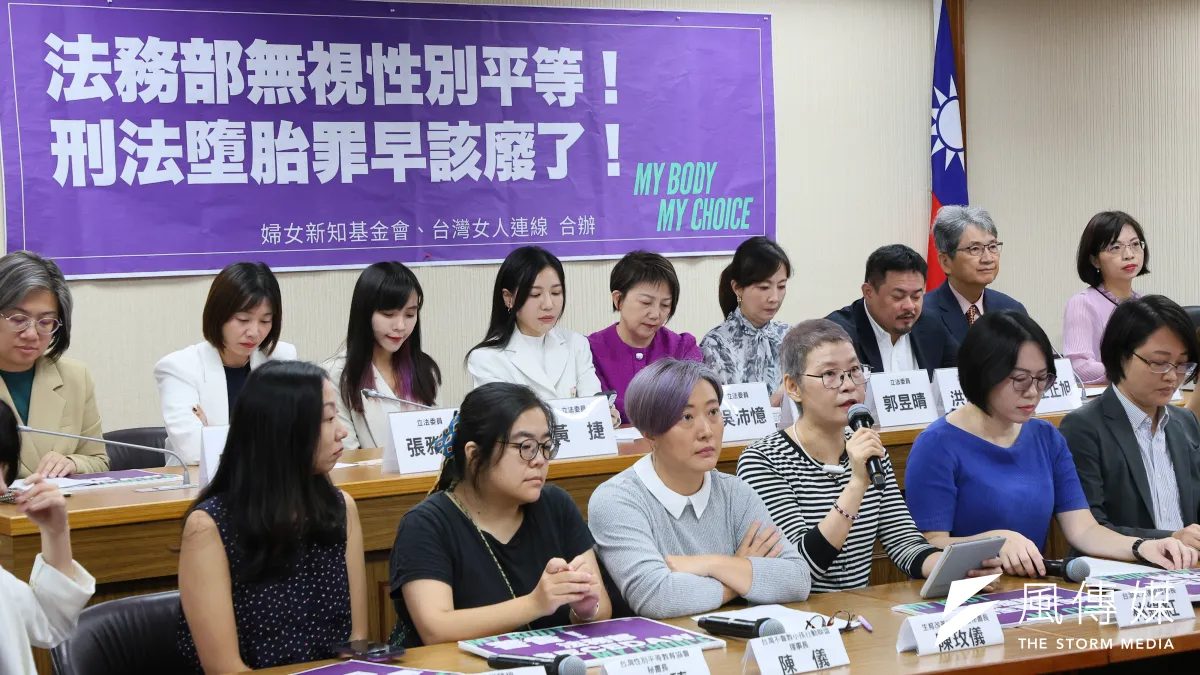 法務部沒刪除墮胎罪,日前還公告要調高罰金,婦女團體痛批是在開性平倒車。圖為婦女新知基金會等團體5日舉行「法務部無視性別平等!刑法墮胎罪早該廢了!」記者會。(資料照,顏麟宇攝)