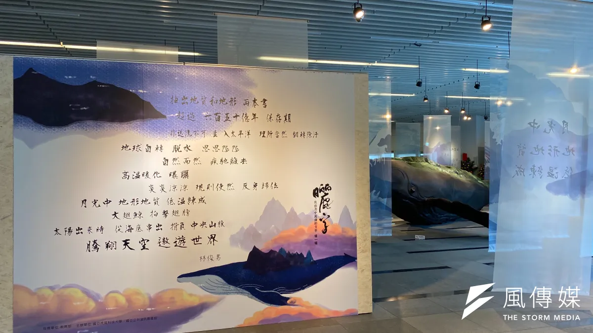 國立資訊圖書館1樓從10/22-12/13舉辦「曬字:挑出書中洗練的文字 曬一曬」展覽。(圖/王秀禾攝)