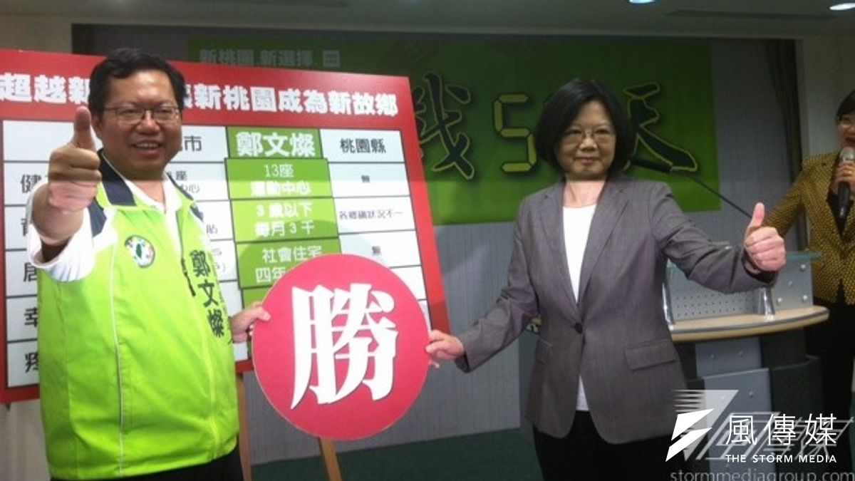 鄭文燦從提名開始就被民進黨內人士普遍看衰,但卻成功擊退國民黨現任縣長吳志揚,攻下桃園市長,替民進黨拿下第四都。(資料照片,顏振凱攝) 鄭文燦從提名開始就被民進黨內人士普遍看衰,但卻成功擊退國民黨現任縣長吳志揚,攻下桃園市長,替民進黨拿下第四都。(資料照片,顏振凱攝)