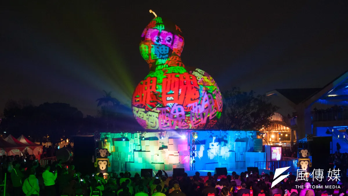 2016台北燈節主燈「福祿猴」加場秀當中,上面打上「醜醜醜醜醜」字樣。(林俊耀攝)