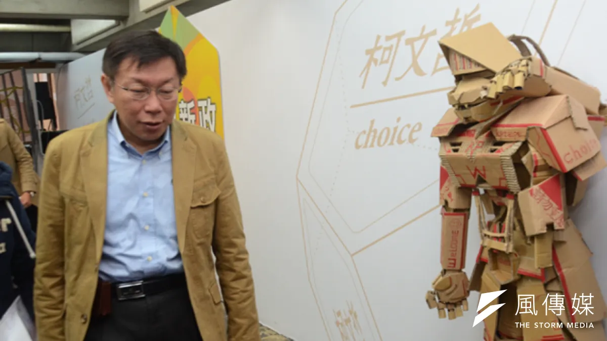 台北市長當選人柯文哲還沒就任,就為了市府若干局處首長人事屢遭抗議,市政顧問也先後請辭。(資料照/宋小海攝)