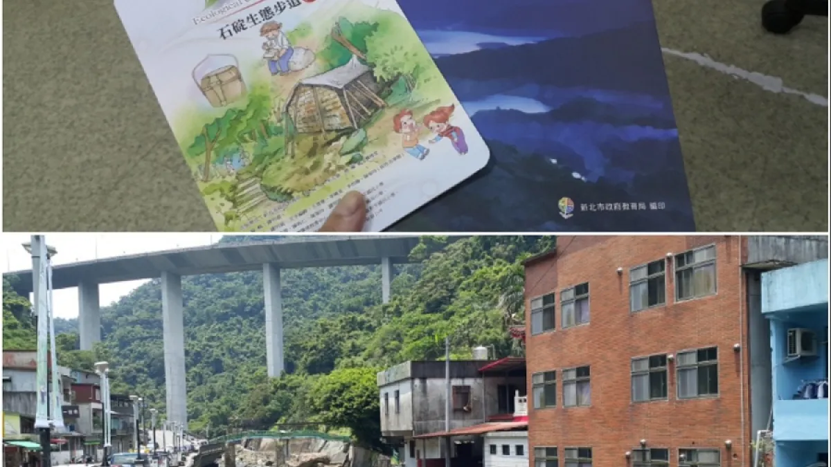推廣地方休閒觀光 石碇公所規劃8條生態步道路線