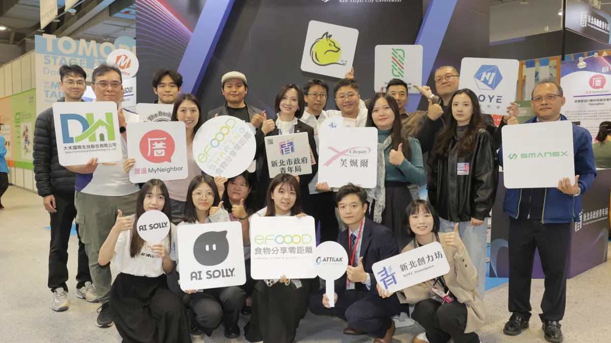 新北青年局率12組新創團隊參與2025 Meet Taipei創新創業嘉年華,青年局長邱兆梅邀各界來參訪交流。(圖/新北市青年局提供)