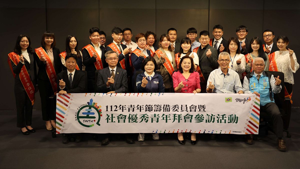 雲林縣「112年優秀青年表揚活動」,縣長張麗善接見社會優秀青年。(圖/雲林縣政府提供) 雲林縣「112年優秀青年表揚活動」,縣長張麗善接見社會優秀青年。(圖/雲林縣政府提供)