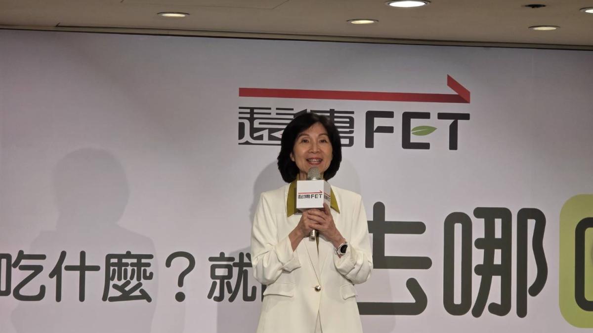燒錢也要做!遠傳成立聚流搶攻平台經濟,井琪:800萬用戶就是最大底氣