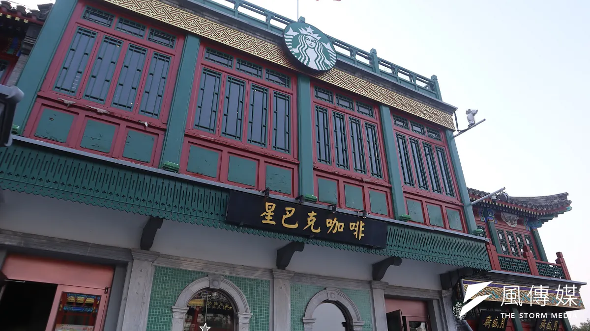 中國北京前門大街,具有中國特色風格的星巴克店面。(資料照,馬安妮攝) 中國北京前門大街,具有中國特色風格的星巴克店面。(資料照,馬安妮攝)