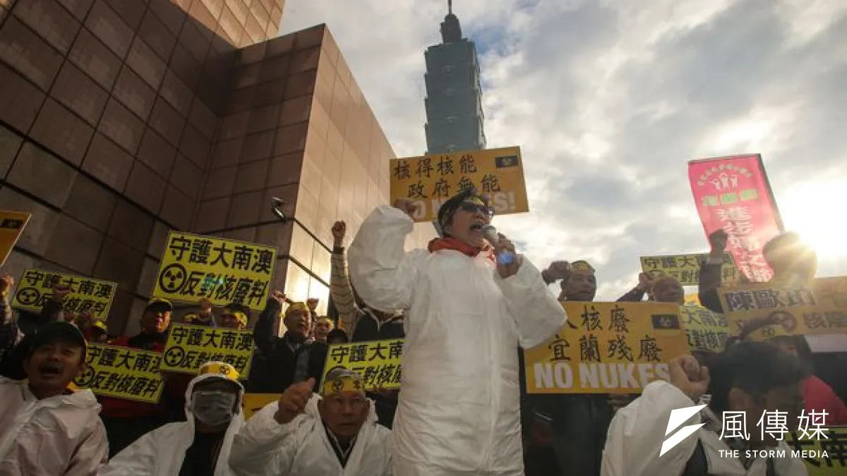 全國能源會議召開,場外環團集結抗議。(林韶安攝)
