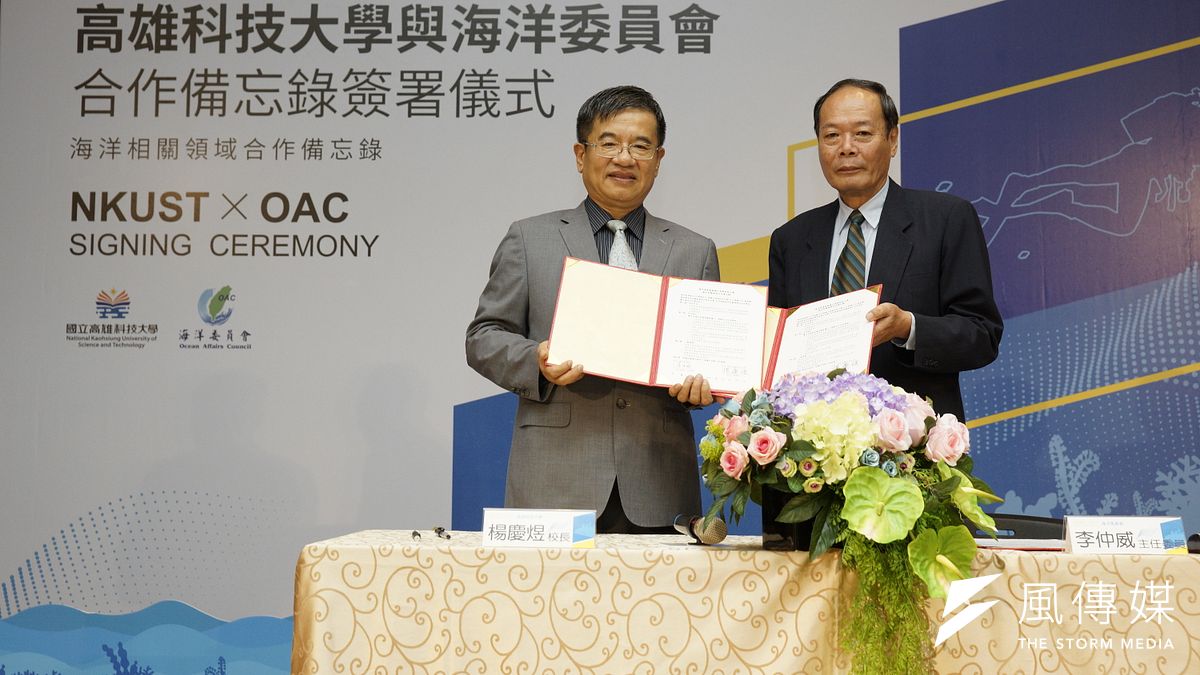 海委會李仲威主委(圖右)與高科大楊慶煜校長代表雙方簽署合作備忘錄。(圖/徐炳文攝) 海委會李仲威主委(圖右)與高科大楊慶煜校長代表雙方簽署合作備忘錄。(圖/徐炳文攝)