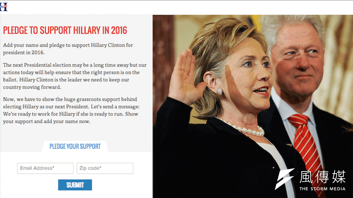 很多支持者期待希拉蕊2年後入主白宮。(Ready for Hillary網站) 很多支持者期待希拉蕊2年後入主白宮。(Ready for Hillary網站)