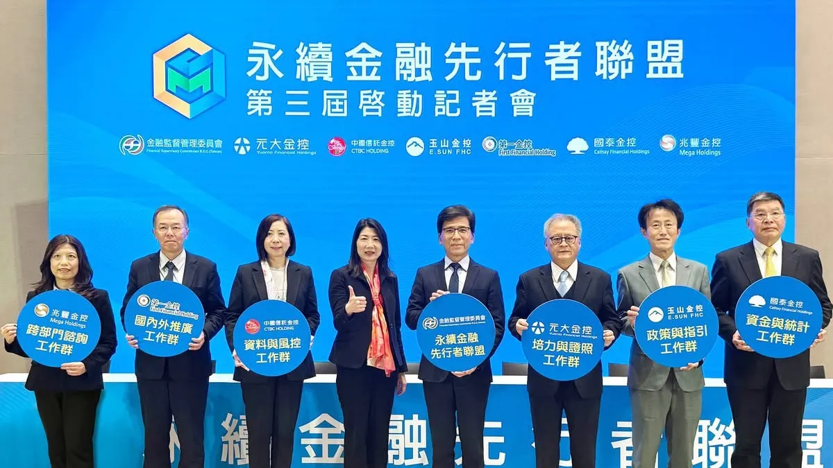 兆豐金控總經理蕭玉美(左起)、第一金控總經理方螢基、中信金控總經理高麗雪、金管會處長胡則華、金管會主委彭金隆、元大金控總經理翁健、玉山金控總經理陳茂欽、國泰金控總經理李長庚,21日於永續金融先行者聯盟第三屆啟動記者會合影。(元大金控提供)