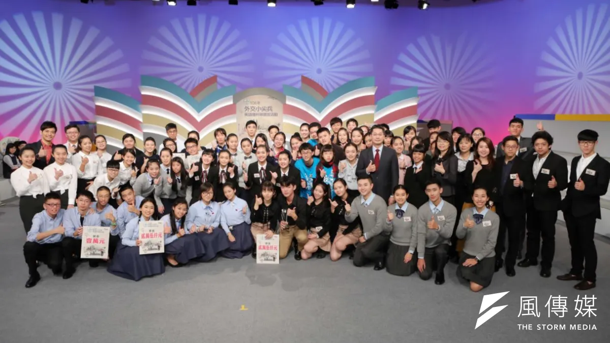 外交部與教育部共同舉辦的「外交小尖兵-英語種籽選拔」活動中,針對菲律賓的英文是否要加「the」,引發參賽學生家長爭議。圖為今年參賽隊伍合照。(資料照,取自外交部網站)