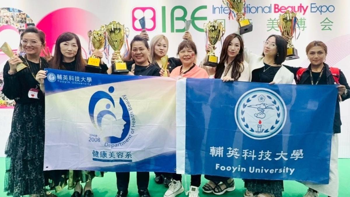 技職之光!輔英科大健康美容系橫掃三大國際賽 勇奪15面金共42項獎