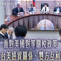 賴清德は7日深夜に米国で交渉中の台湾の官員とビデオ会議を行い、意外なことに国家安全局長の蔡明彦が交渉メンバーであることを明かした。(賴清德フェイスブックより) 賴清德は7日深夜に米国で交渉中の台湾の官員とビデオ会議を行い、意外なことに国家安全局長の蔡明彦が交渉メンバーであることを明かした。(賴清德フェイスブックより)