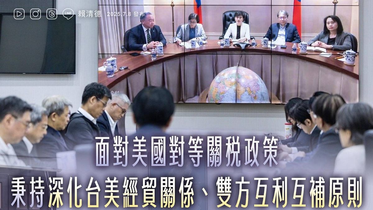 賴清德は7日深夜に米国で交渉中の台湾の官員とビデオ会議を行い、意外なことに国家安全局長の蔡明彦が交渉メンバーであることを明かした。(賴清德フェイスブックより) 賴清德は7日深夜に米国で交渉中の台湾の官員とビデオ会議を行い、意外なことに国家安全局長の蔡明彦が交渉メンバーであることを明かした。(賴清德フェイスブックより)