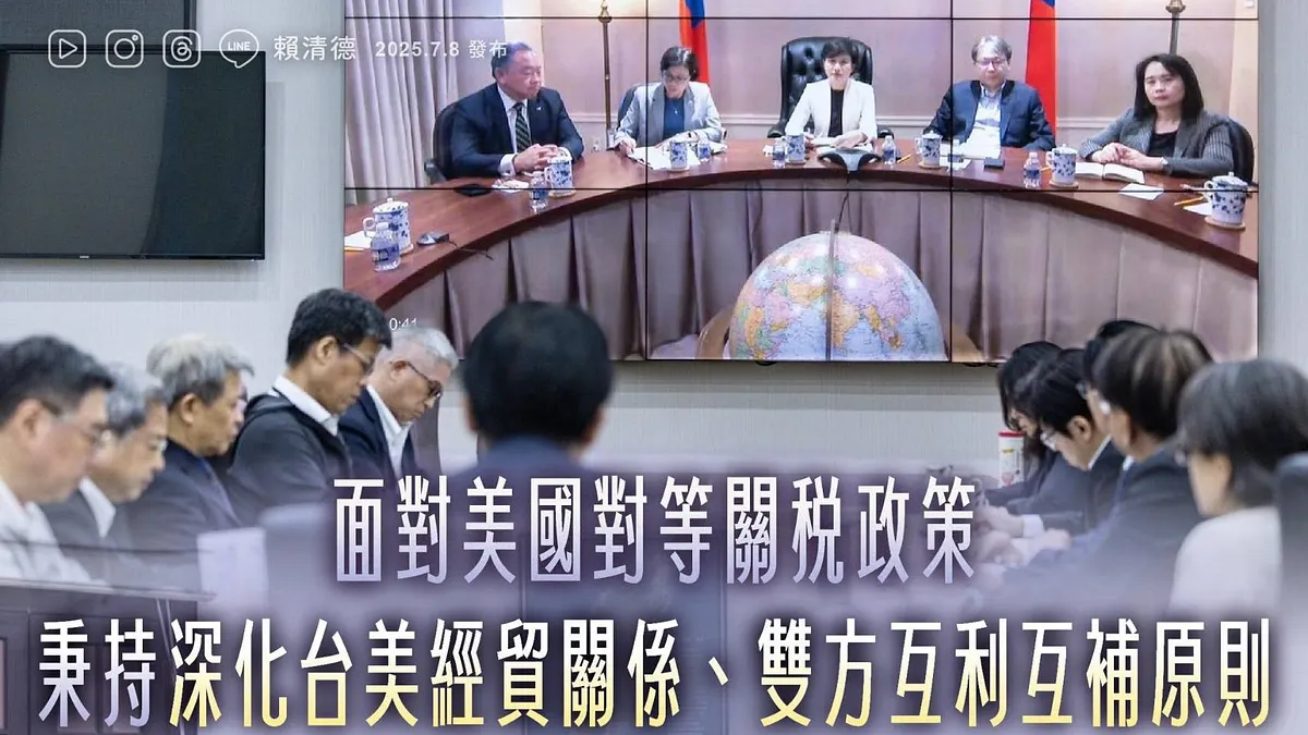 賴清德は7日深夜に米国で交渉中の台湾の官員とビデオ会議を行い、意外なことに国家安全局長の蔡明彦が交渉メンバーであることを明かした。(賴清德フェイスブックより)