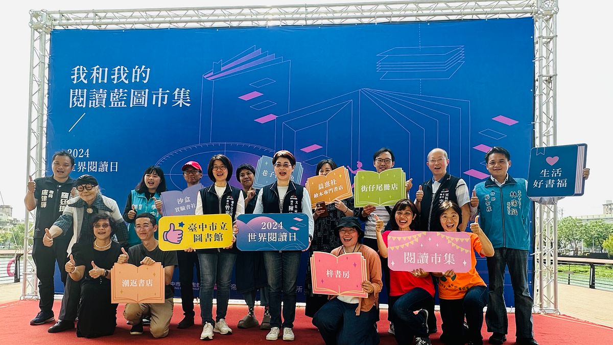臺中市立圖書館響應423日世界閱讀日,20日下午2點在帝國製糖廠臺中營業所廣場舉辦「我和我的閱讀藍圖」市集活動。(圖/王秀禾攝) 臺中市立圖書館響應423日世界閱讀日,20日下午2點在帝國製糖廠臺中營業所廣場舉辦「我和我的閱讀藍圖」市集活動。(圖/王秀禾攝)