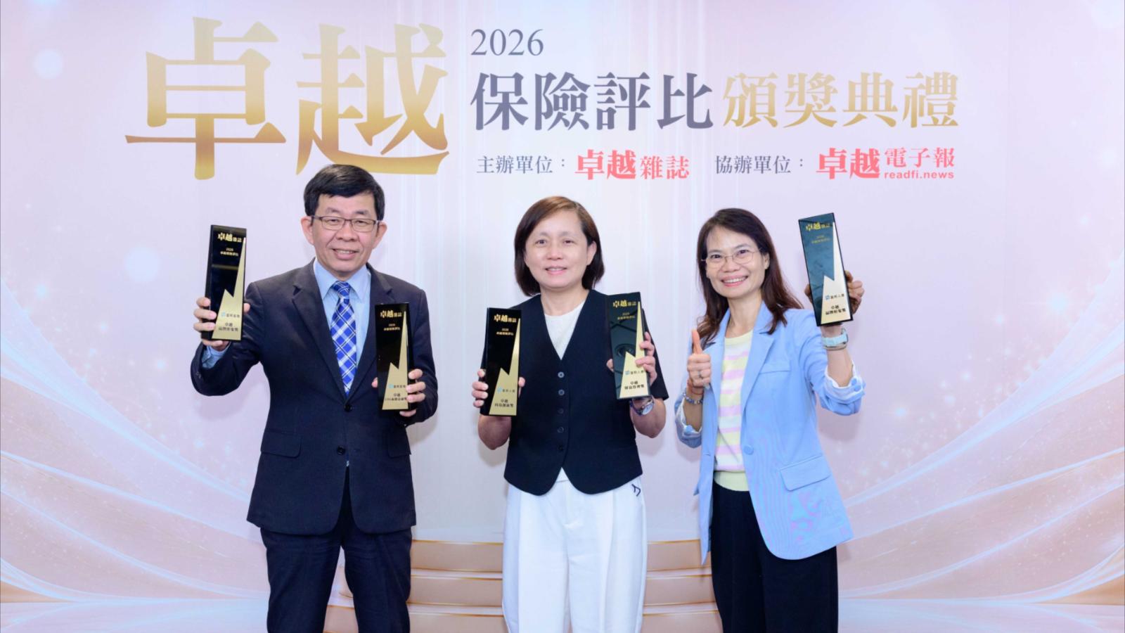 「2026卓越保險評比」揭曉 富邦人壽、富邦產險勇奪5項大獎 品牌價值、創新實力與永續金融成果備受肯定