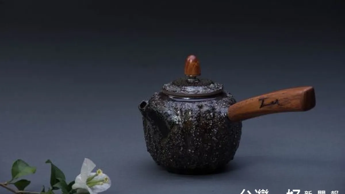 融合五行元素 林顯峻「把手岩歡」 茶器創作首展
