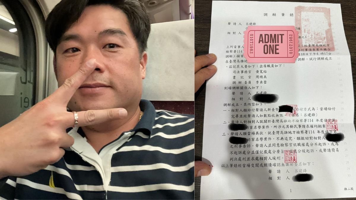 知名補教名師呂捷因不滿網友在網路上散布不實言論,他首度對一位匿名造謠者提出法律訴訟,要求對方賠償並公開道歉。(圖/翻攝自FB/呂捷歷史-朕即天下!) 知名補教名師呂捷因不滿網友在網路上散布不實言論,他首度對一位匿名造謠者提出法律訴訟,要求對方賠償並公開道歉。(圖/翻攝自FB/呂捷歷史-朕即天下!)