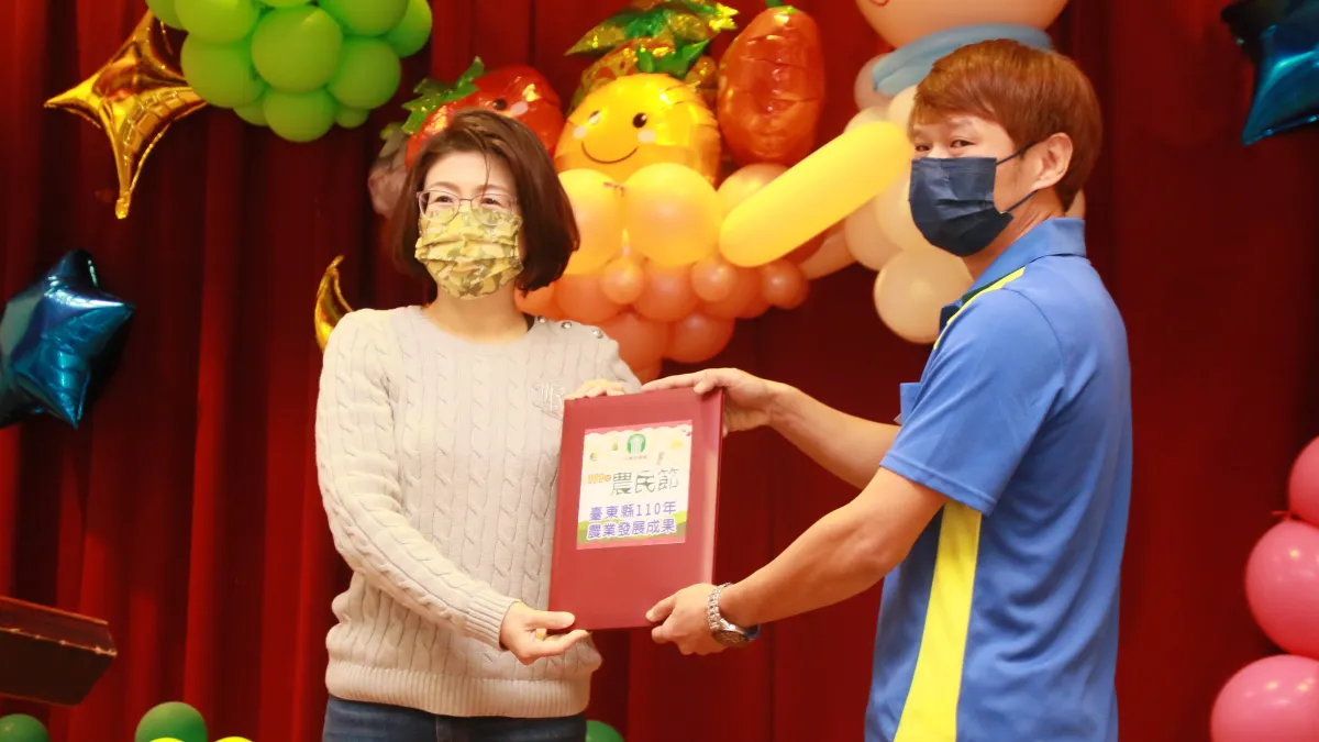 臺東縣政府與臺東縣農會舉辦優秀農民表彰大會暨農業推廣成果展,表彰模範農民。(圖/臺東縣政府農業處提供)