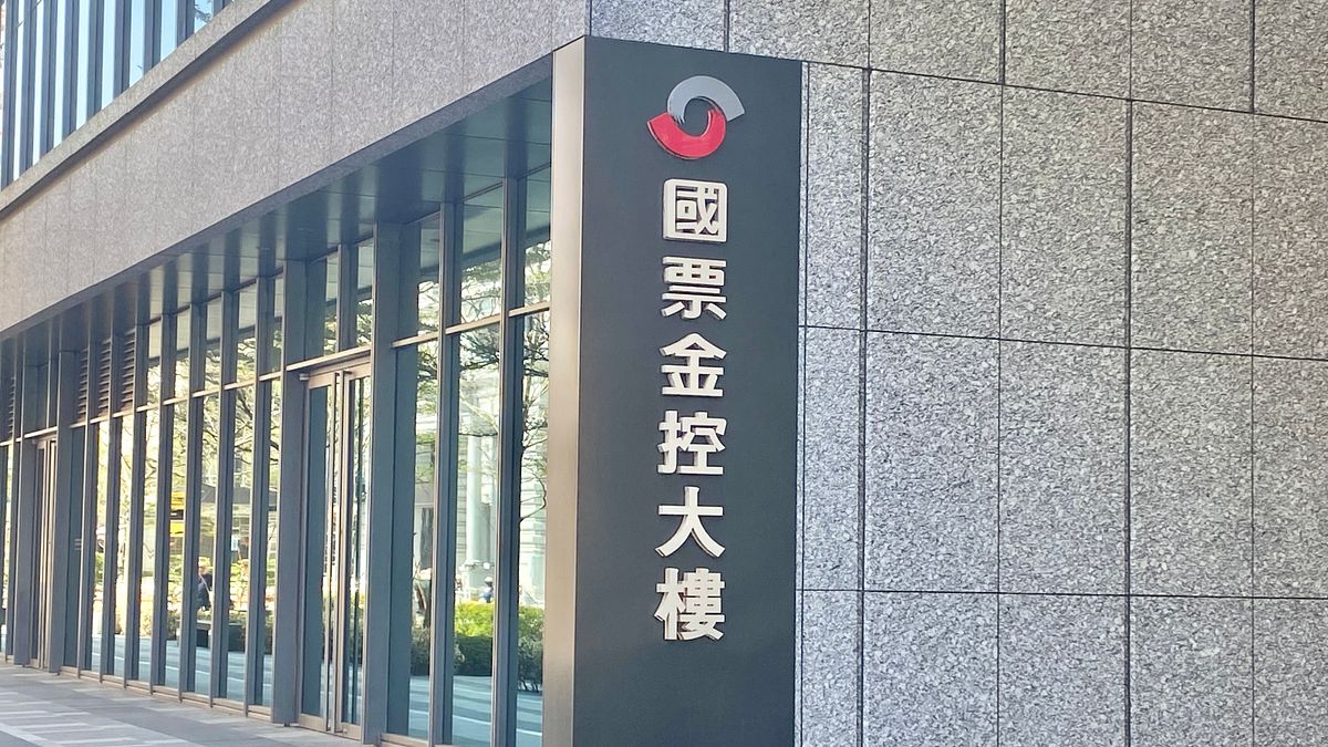 國票證券霸凌案》調查報告被推翻引內部人士怒批 陳冠如發4點聲明回擊