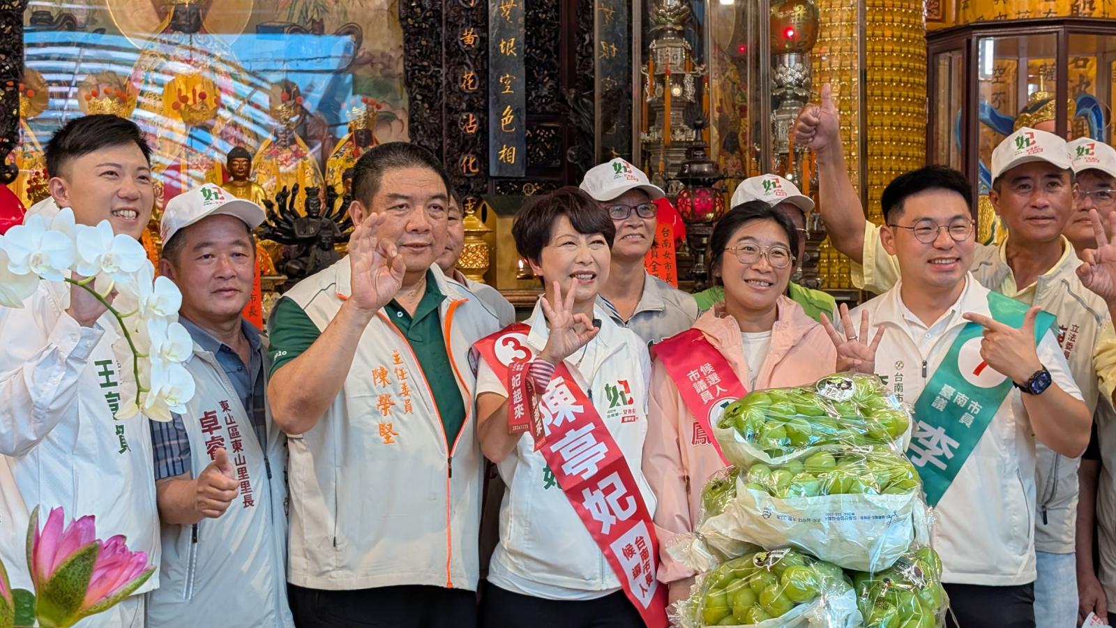 陳亭妃偕第一選區議員候選人車隊掃街!台南隊合體衝刺選戰 喊話返鄉投票拚全台最高投票率