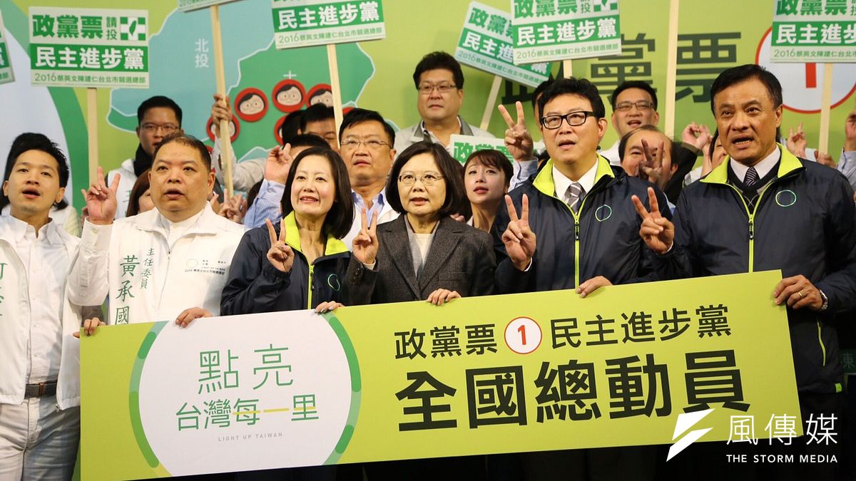 民進黨總統候選人蔡英文啟動全國總動員記者會,呼籲政黨票集中。(蔡耀攝).jpg 民進黨總統候選人蔡英文啟動全國總動員記者會,呼籲政黨票集中。(蔡耀攝).jpg