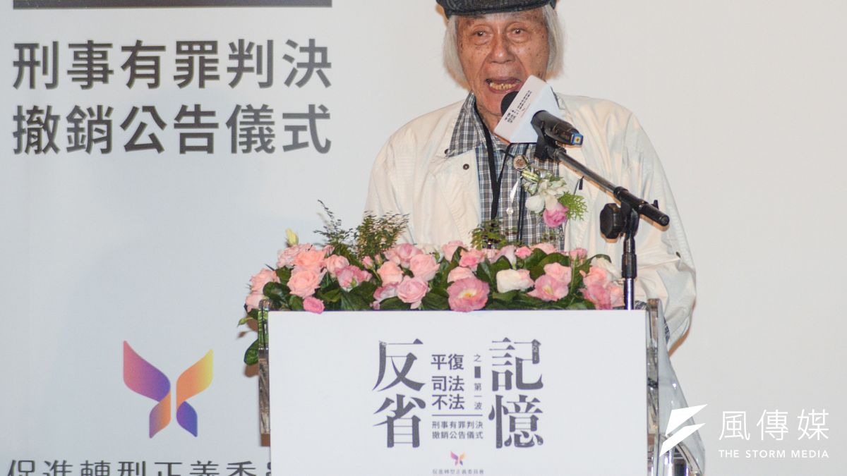 20181005-「反省記憶-平復司法不 法之第一波刑事有罪判決撤銷公告儀式」,二二八代表鍾逸人致詞。(甘岱民攝) 20181005-「反省記憶-平復司法不 法之第一波刑事有罪判決撤銷公告儀式」,二二八代表鍾逸人致詞。(甘岱民攝)