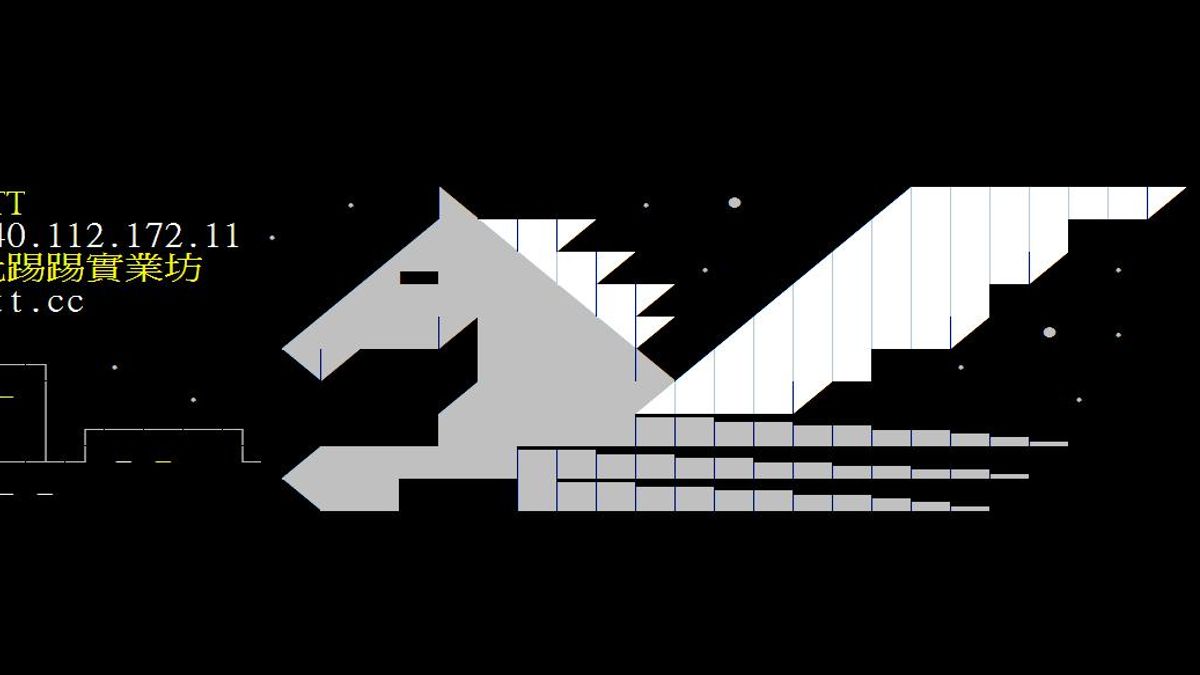 今(9)日下午「台大批踢踢實業坊」(PTT)再度傳出故障,一度無法登入。(圖/批踢踢實業坊(Ptt.cc)@facebook) 今(9)日下午「台大批踢踢實業坊」(PTT)再度傳出故障,一度無法登入。(圖/批踢踢實業坊(Ptt.cc)@facebook)