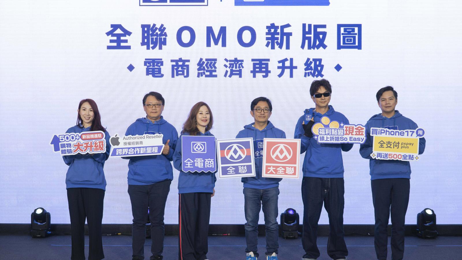雙11電商出招4》家電、寵物、衛生紙全包!全聯暖身慶:全支付回饋破萬點