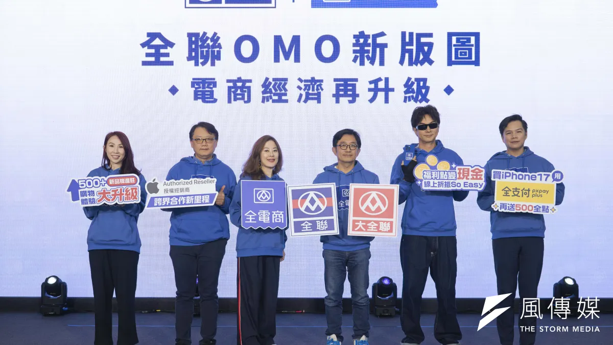 全聯電商經濟再升級。圖右起為全支付總經理游金榮、全電商先生邱彥翔、全聯行銷部協理劉鴻徵、全聯全電商營運部特助羅煒茜、全聯全電營運部總召集陳偉強、全聯全電商營運部副處長蘇麗君。(劉芯衣攝)
