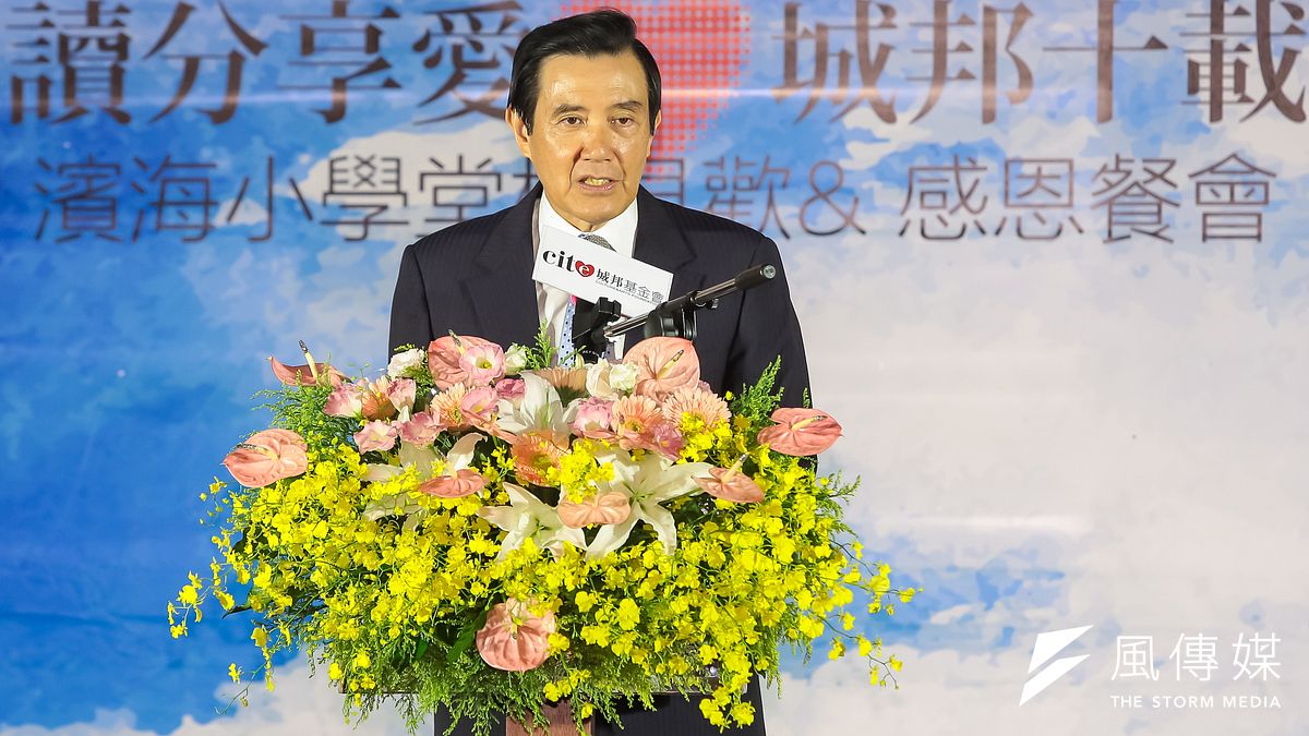 城邦基金會21日舉辦濱海小ˋ學堂感恩餐會,馬英九受邀致詞時,提到台灣資源分配不均的問題,強調小朋友「基因沒問題,機會有問題」。(顏麟宇攝) 城邦基金會21日舉辦濱海小ˋ學堂感恩餐會,馬英九受邀致詞時,提到台灣資源分配不均的問題,強調小朋友「基因沒問題,機會有問題」。(顏麟宇攝)