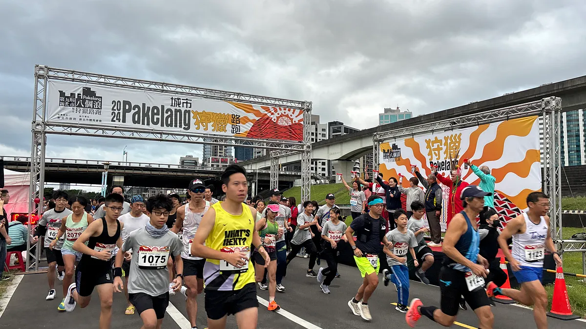 新北市八個浪+Pakelang+路跑週末(29日)開跑(去年活動照)。(圖/新北市政府) 新北市八個浪+Pakelang+路跑週末(29日)開跑(去年活動照)。(圖/新北市政府)