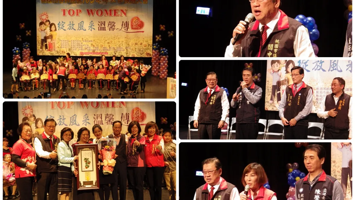 慶祝105年婦女節 桃園市婦女會表揚模範婆媳