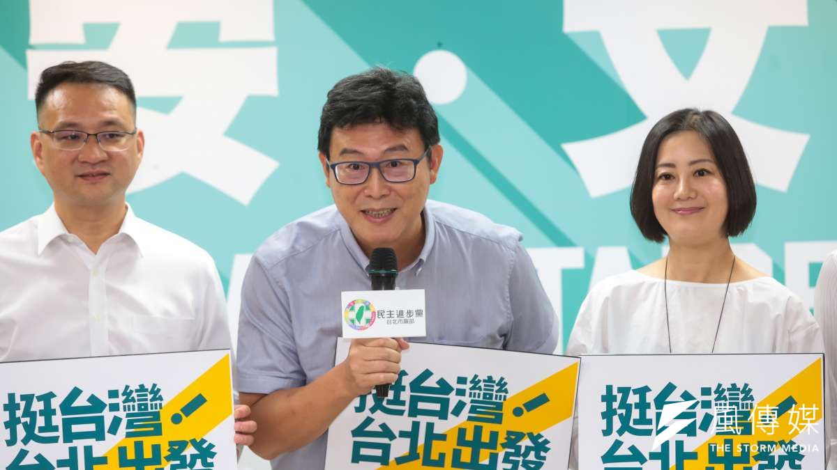20180823-民進黨台北市長參選人姚文智23日出席「挺台灣!台北出發」記者會。(顏麟宇攝) 20180823-民進黨台北市長參選人姚文智23日出席「挺台灣!台北出發」記者會。(顏麟宇攝)