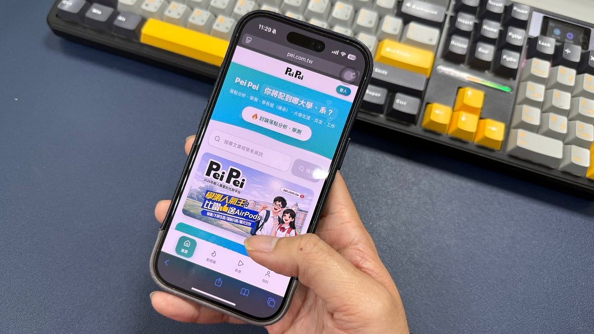 學測放榜壓力山大 志願怎麼填 上配配找答案