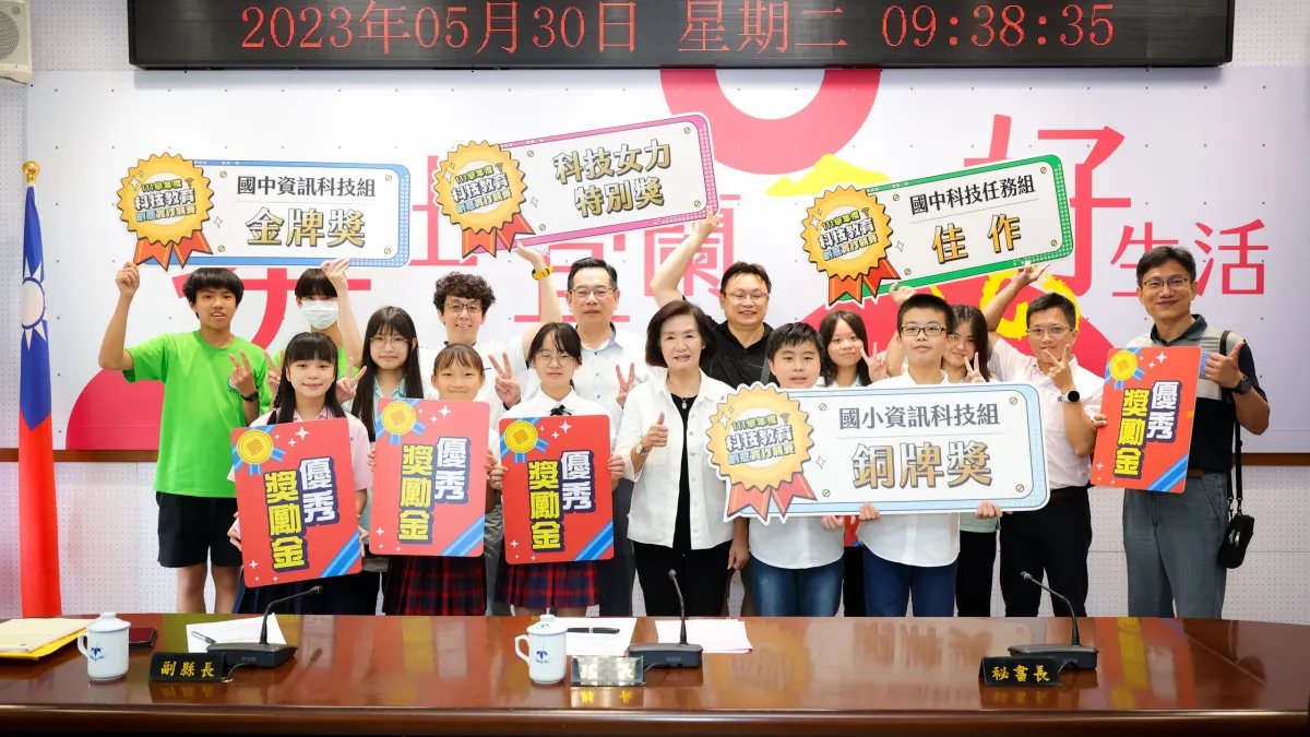 「111學年度全國科技教育創意實作競賽」成績斐然。(圖/宜蘭縣政府提供)