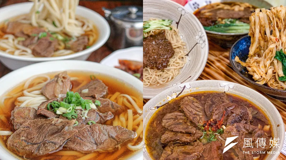 全台必吃200元以內的牛肉麵有這幾家!(圖/ReadyGo提供)