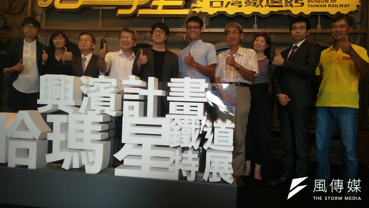 「哈瑪星鐵道特展-興濱計畫」於10月5日在哈瑪星台灣鐵道館舉辦開幕式。(圖/龔傑森攝) 「哈瑪星鐵道特展-興濱計畫」於10月5日在哈瑪星台灣鐵道館舉辦開幕式。(圖/龔傑森攝)