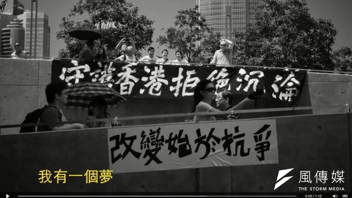 在野台北市長候選人柯文哲在臉書貼上《台北調》競選專輯的片花,「今晚,我們用《台北調》撐香港。」(取自臉書)
